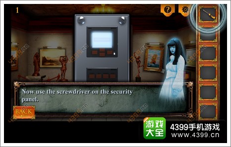 逃脱时间1
