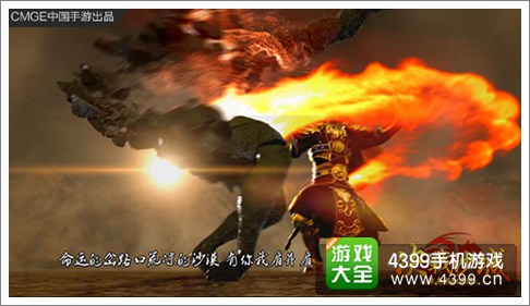 决战沙城
