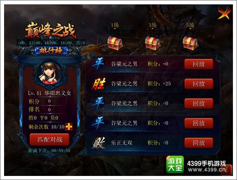 主公莫慌下载