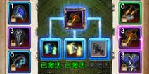 全方位装备强化 卧虎藏龙手游装备强化攻略
