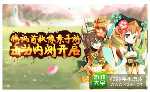 猛击三国