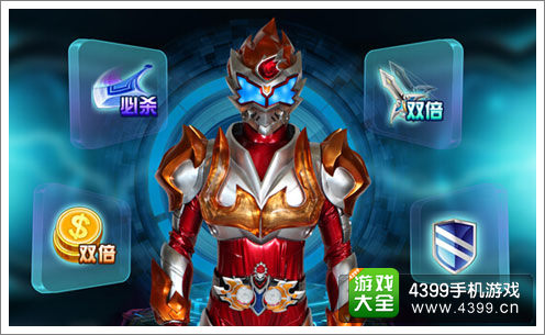 铠甲勇士武器