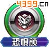 口袋妖怪3D艾比郎技能