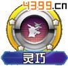 口袋妖怪3D艾比郎技能