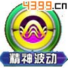 口袋妖怪3D哈克龙技能