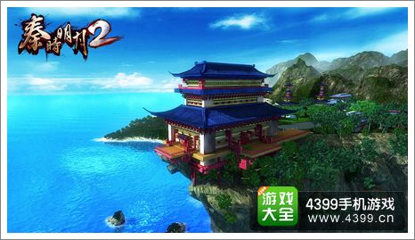 秦时明月2新版本