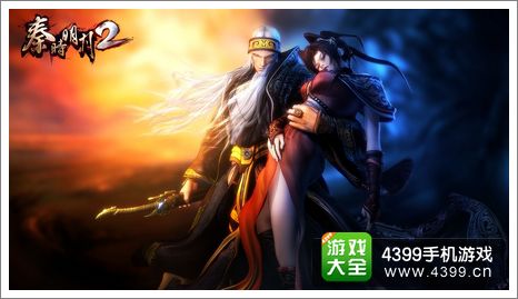 秦时明月2新版本