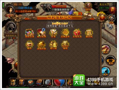 决战沙城赚钱攻略