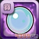 口袋妖怪3D白玉