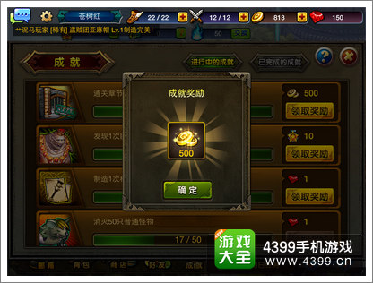 龙之骑士团首测
