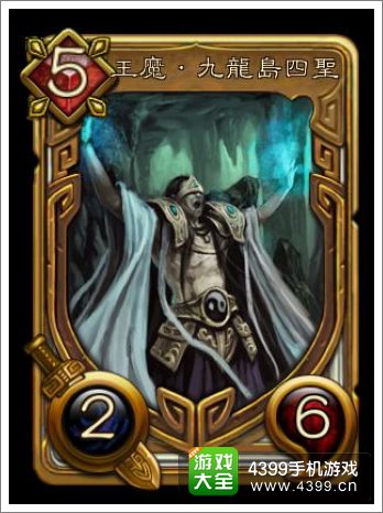 神魔志封神篇技能