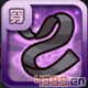 口袋妖怪3D黑带