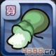 口袋妖怪3D亮粉