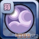 百万手办王烟珠