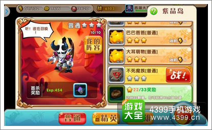 超级MT升级攻略