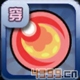 口袋妖怪3D火珠