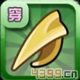 口袋妖怪3D尖嘴
