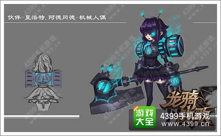 龙骑战歌职业切换系统曝光 狂战秒变法师