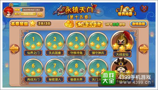 暴走神仙正式更名格斗冒险岛