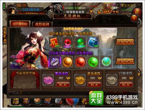 决战沙城特技获取攻略