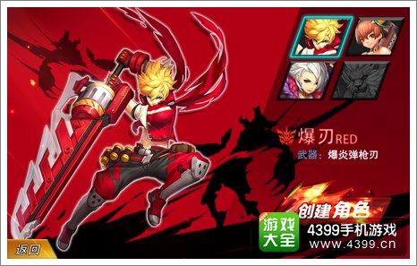 天天来战