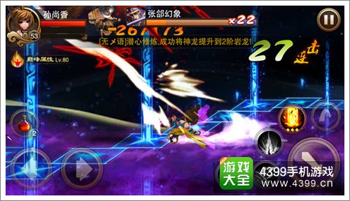 三国之刃猎侠技能分析2