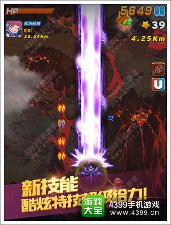 全民飞机大战更新开启 装备系统震撼降临