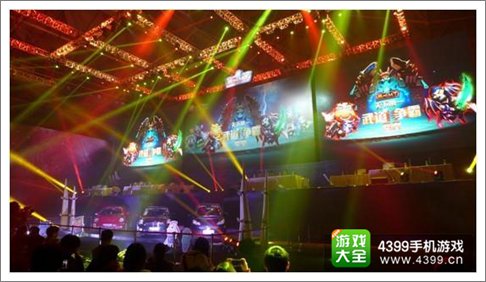 我叫MT武道争霸赛