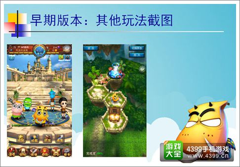 我叫MT2