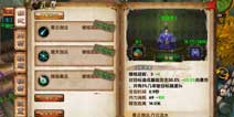 卧虎藏龙手游武当技能详解 武当技能怎么获得