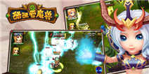 酷酷爱魔兽1.1.4版本 精彩内容一睹为快