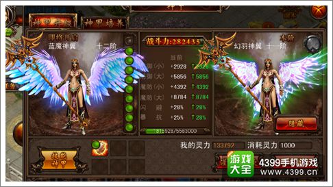 决战沙城神甲系统