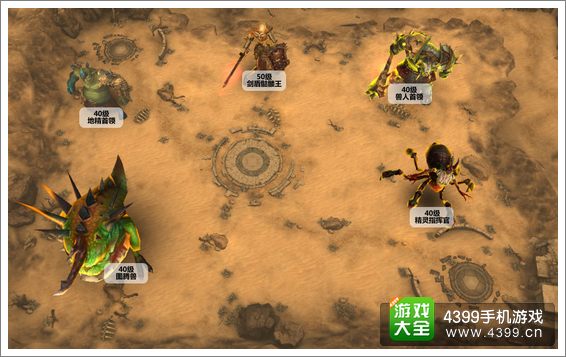 暗黑黎明世界BOSS