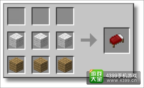 我的世界手机版床