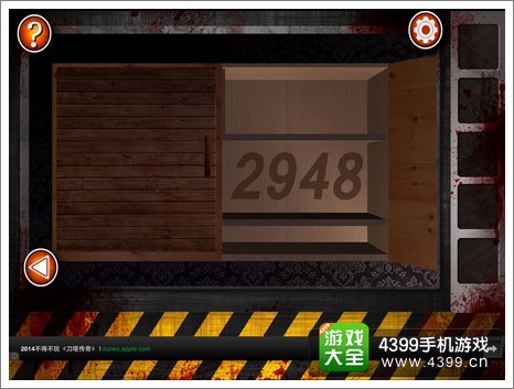 Escape the Room Zombies第五关攻略