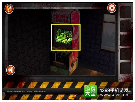 Escape the Room Zombies第五关攻略