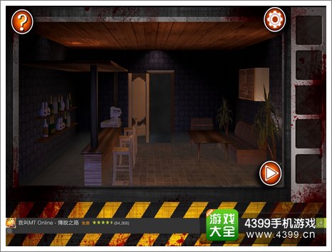 Escape the Room Zombies第五关攻略