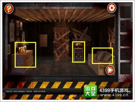 Escape the Room Zombies第六关攻略