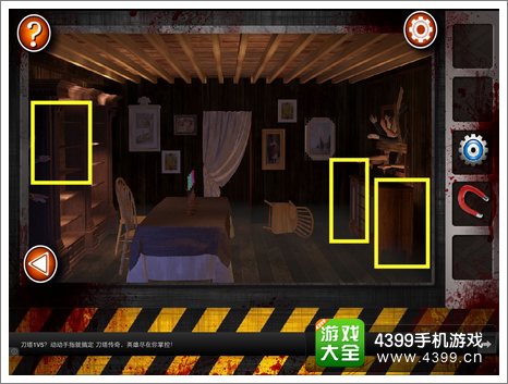 Escape the Room Zombies第六关攻略