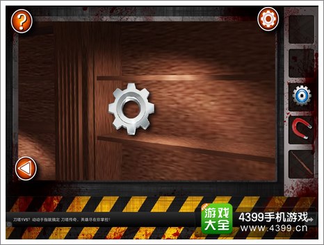 Escape the Room Zombies第六关攻略