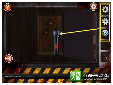 Escape the Room Zombies第六关攻略
