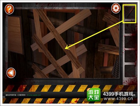 Escape the Room Zombies第六关攻略