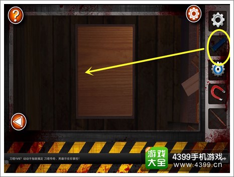 Escape the Room Zombies第六关攻略