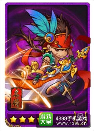 放开那三国甘宁