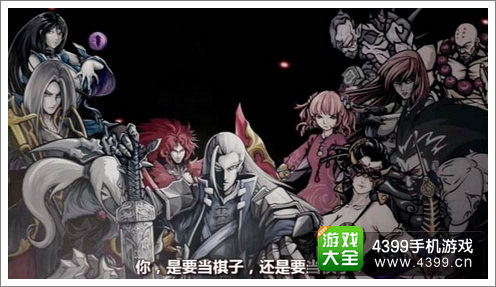 影之刃IOS