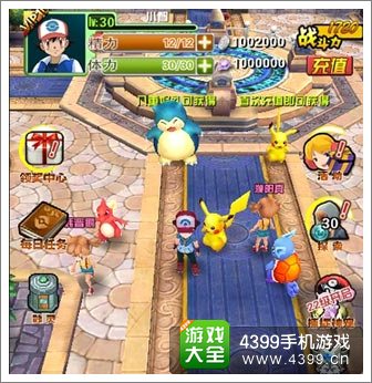 口袋妖怪3D今日不删档内测