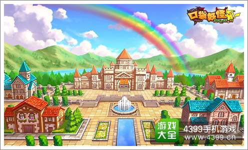 口袋妖怪3D安卓版