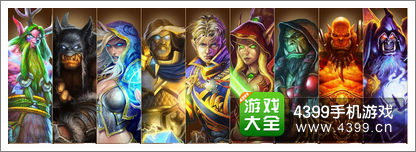 炉石传说竞技场攻略