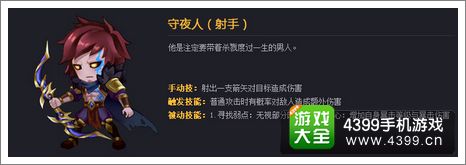 女神联盟什么英雄好