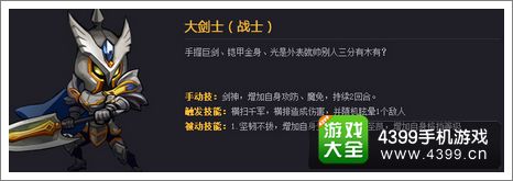 女神联盟英雄推荐